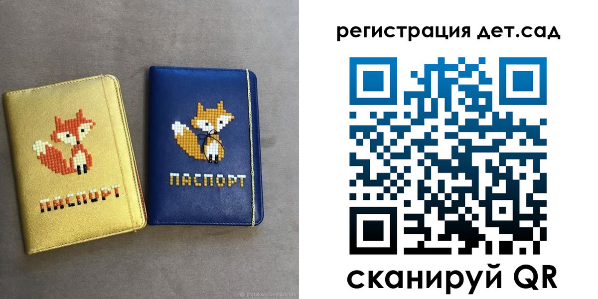 временная регистрация госуслуги в Алексине