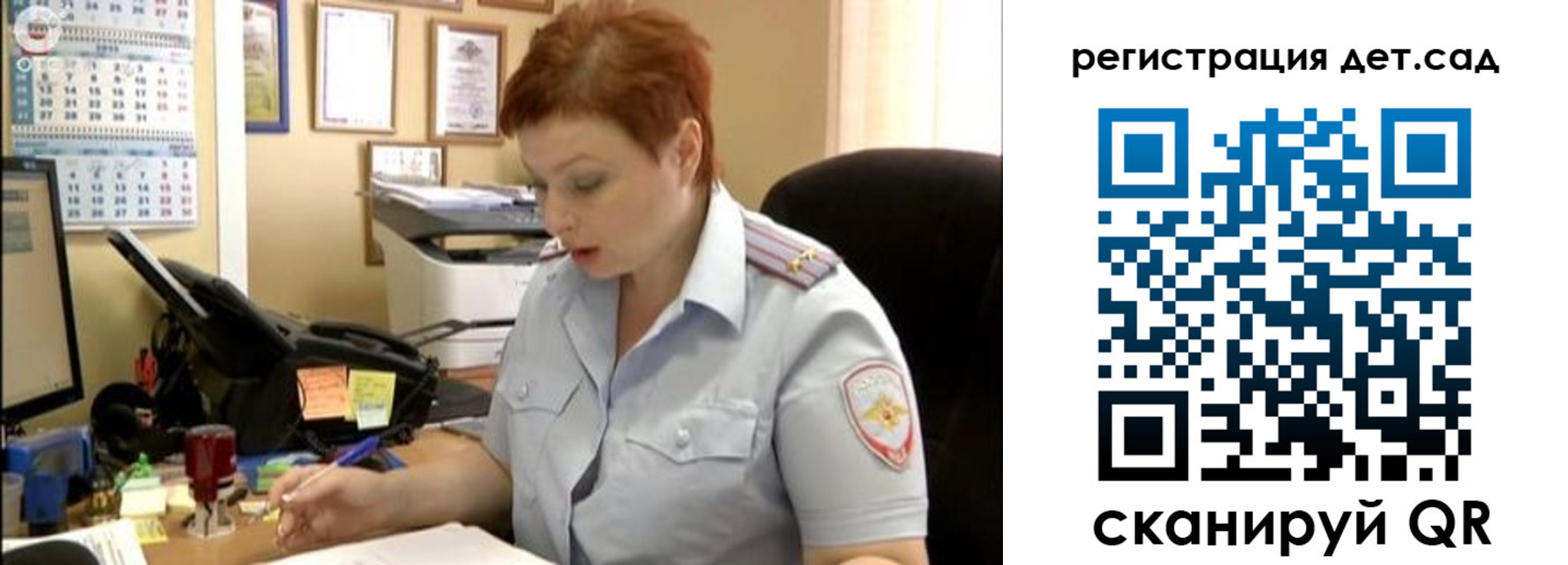 прописка штамп в Алексине